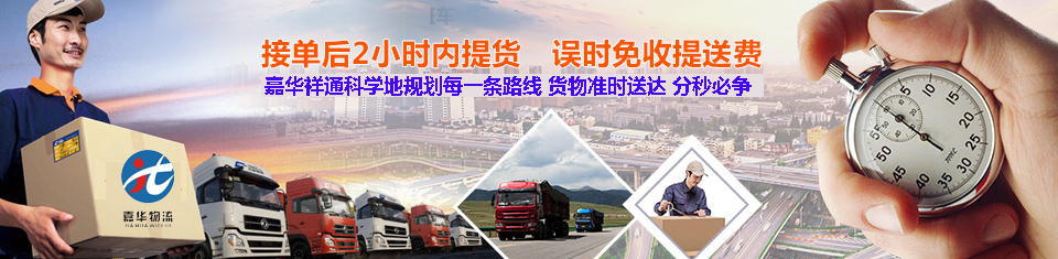 物流公司 物流公司