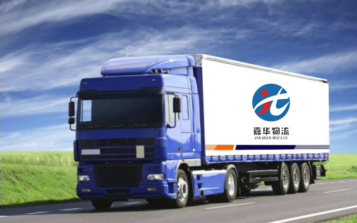 零擔(dān)、整車運(yùn)輸